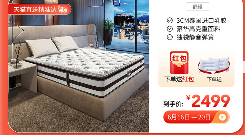Link đặt hàng nội thất Trung Quốc uy tín