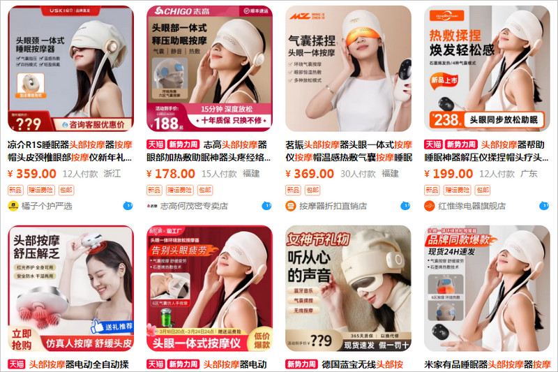 Các thương hiệu máy massage đầu Trung Quốc đáng tham khảo