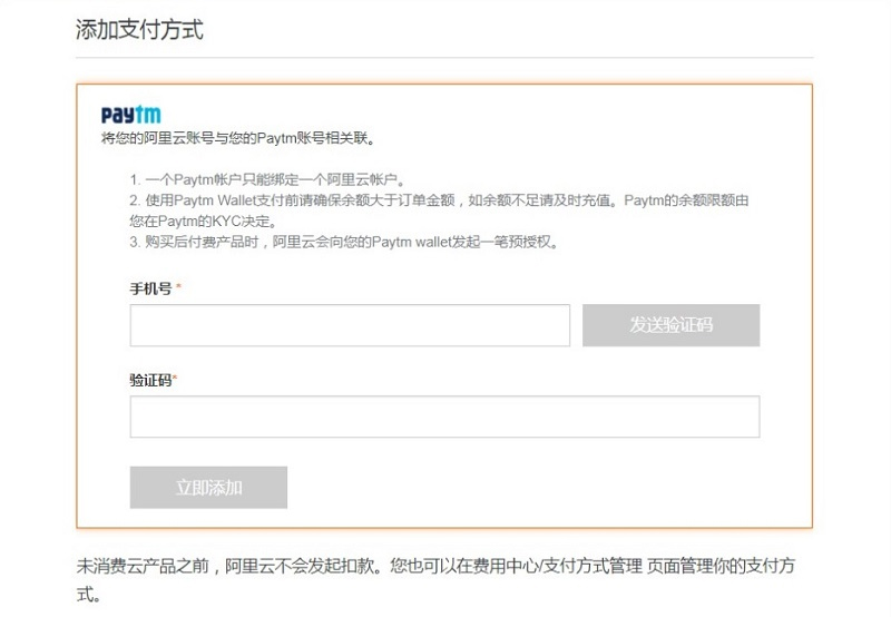Các phương thức thanh toán và giao dịch trên trang Alibaba