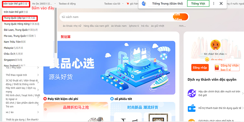 Hướng dẫn cách cách săn sale trên tmall từ A - Z cho người mới