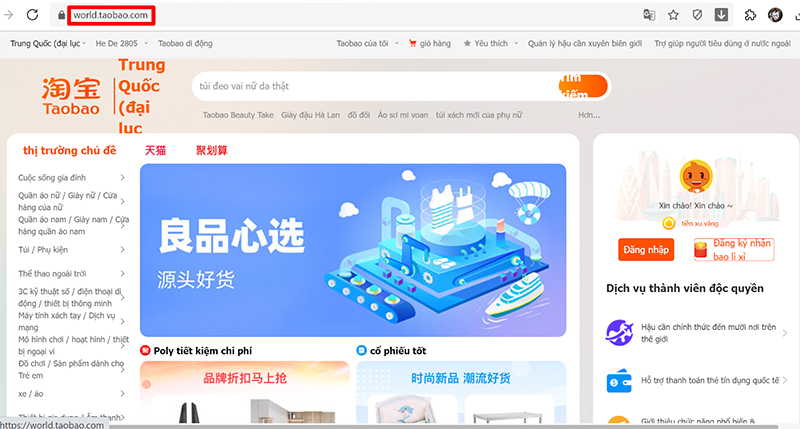 Hướng dẫn cách cách săn sale trên tmall từ A - Z cho người mới