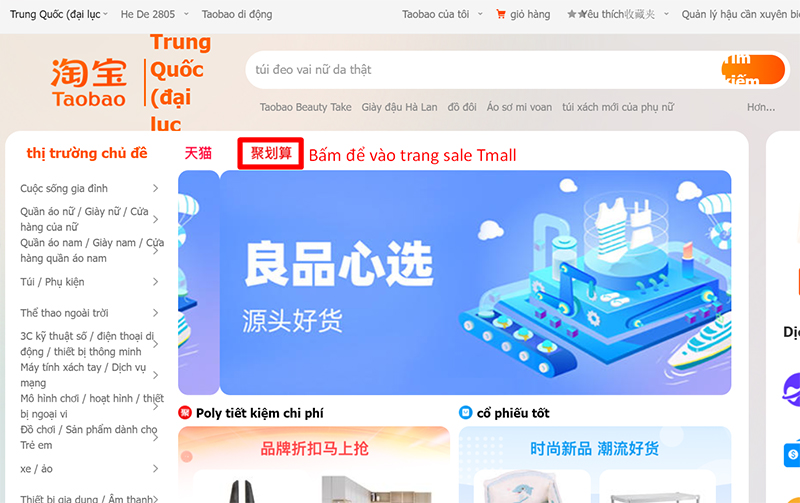 Hướng dẫn cách cách săn sale trên tmall từ A - Z cho người mới