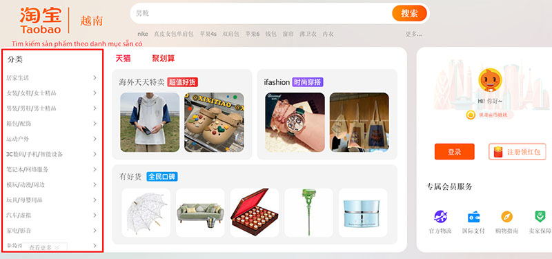 Cách tìm nguồn hàng giá sỉ trên Taobao