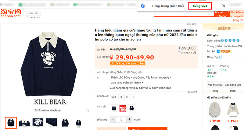 Lưu ý khi tìm nguồn hàng Taobao giá sỉ giá buôn