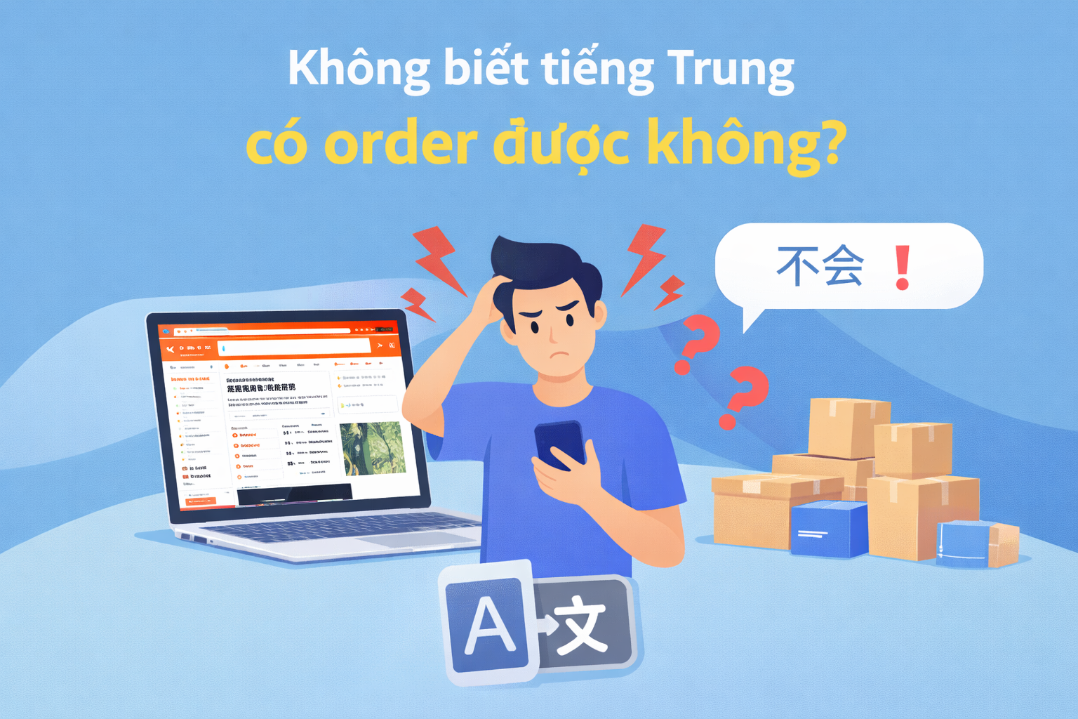 Không biết tiếng Trung có order được không?