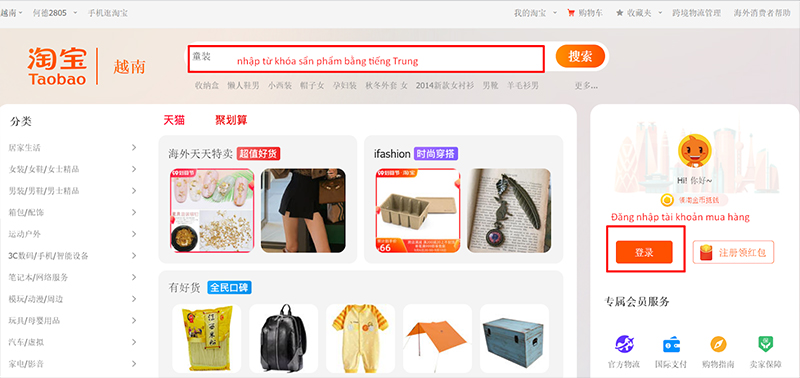 Kinh nghiệm tìm quần áo trẻ em trên Taobao