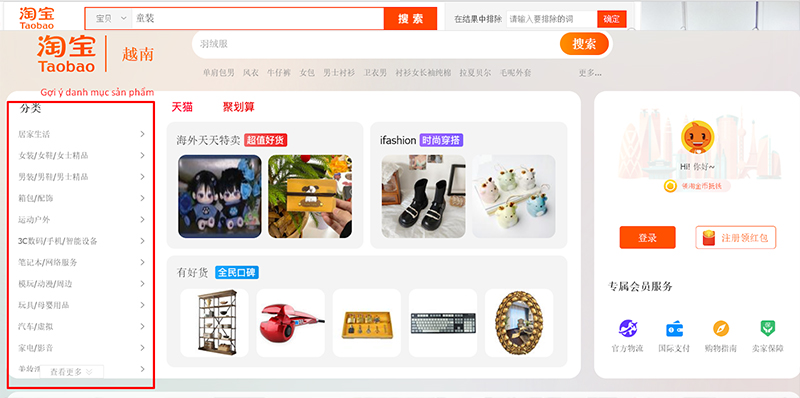 Kinh nghiệm tìm quần áo trẻ em trên Taobao