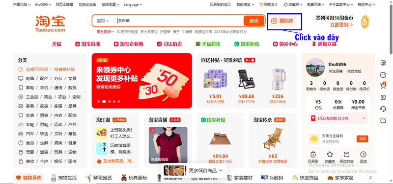 Tìm quần áo trẻ em trên Taobao bằng hình ảnh