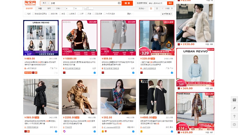 Taobao là gì? Taobao bán những mặt hàng gì?