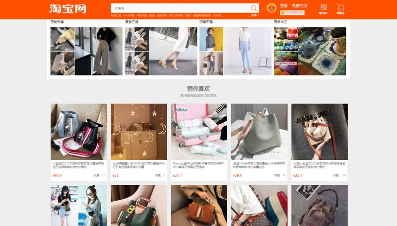 Mua hàng trên Taobao có đảm bảo không?