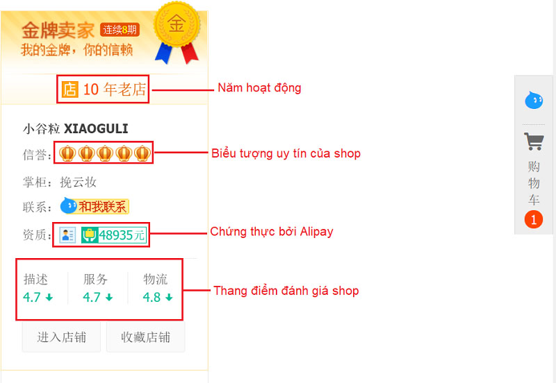 Làm sao để biết shop bán hàng trên Taobao có uy tín không?
