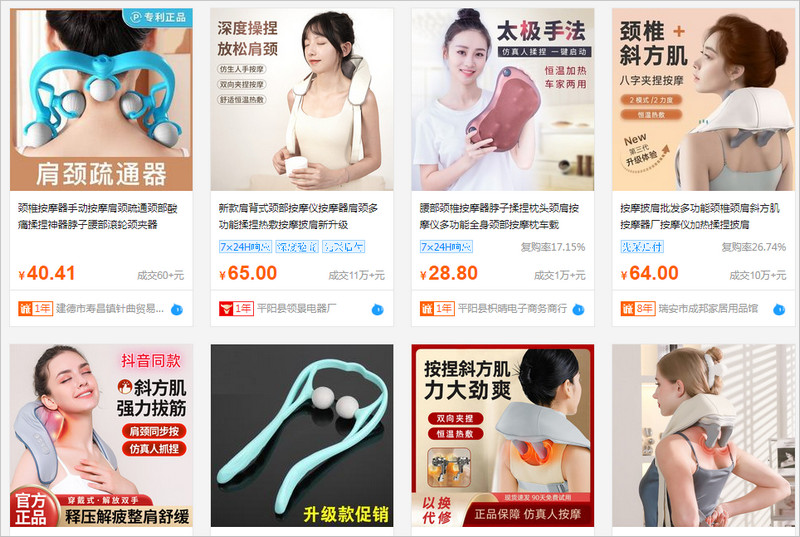 Gợi ý các cách nhập máy massage cổ Trung Quốc giá rẻ nhất