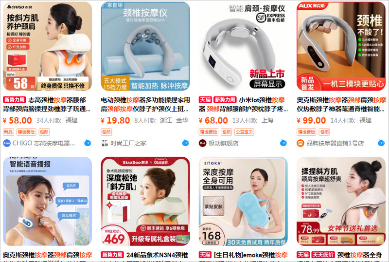 Gợi ý các cách nhập máy massage cổ Trung Quốc giá rẻ nhất